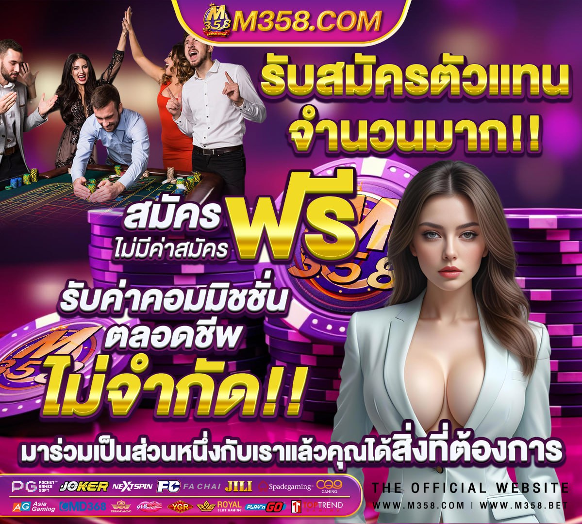 ถ่ายทอด สด วอลเลย์บอล ไทย เกาหลี